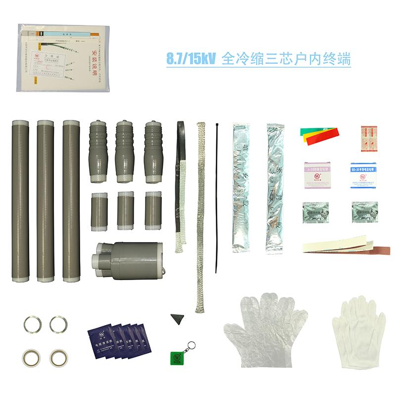 800px（8.7 15kV  全冷缩三芯户内终端）.png